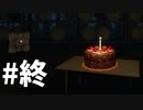 【Portal】不穏なテレポート実験 part13(終)【ゆっくり実況プレイ】
