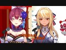 Pretender ver.宝鐘マリン&不知火フレア (歌枠音源MIX)