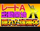 【バトオペ2】ついにあの隠れ強機体でタイマンしたらこうなった【ゆっくり実況】
