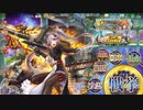 【HS5-5完勝】我ら政剣メイド隊？【政マニ】
