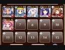 異世界の怪物【千年戦争アイギス ケラ王子+ソラス+銀ユニ】