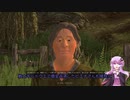 【Oblivion】結月ゆかりのシロディール転生記　第36話【VOICEROID実況】