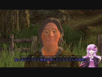 【Oblivion】結月ゆかりのシロディール転生記　第36話【VOICEROID実況】