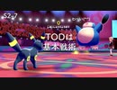 【♯2-7】TODを仕掛けたらTODされました/剣盾ガチ対戦【ポケットモンスターソード・シールド】