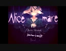 【実況】それぞれの悪夢【Alice mare】