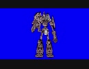 古代の機械巨人先輩BB