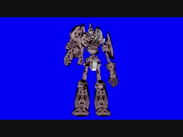 古代の機械巨人先輩BB