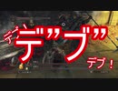 初見で死にまくる【ダークソウル２】part26