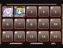 ダークエルフの用心棒(?)【千年戦争アイギス 英雄王+ソラス+エーテル】