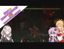 【VOICEROID実況プレイ】旧大陸が懐かしくて帰ってきましたG46【MHP2GiOS】