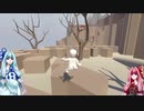 【Human：Fall Flat】 自由気儘にふにゃっと謎解き!!04