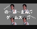 【初音ミク×ブリトー×のばまん】ブリトーだいすきさ