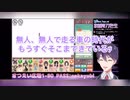 「無人で走る車の時代がもうすぐそこまで来ている」