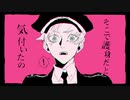 紗痲 歌ってみた / たいやきK