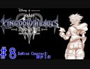【KH3DLC】「Re Mind」プレイ動画 #8