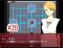 『夜底奇劇・星空物語』もう一度実況part20