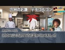 死にゲーみたいな霧の森に住んでいるホモはどうすればいいですか？2