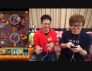 【モンスト】HIKAKIN&マックスむらいを本人達が使って超絶に挑んでみた結果!!!