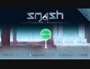 【単発】SMASH Hit を実況プレイ。【スマホゲー】