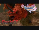 [実況]なにもかもレベルがあがったドラゴンクエストXI 過ぎ去りし時を求めてS part57