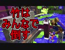【日刊スプラトゥーン2】ランキング入りを目指すローラーのガチマッチ実況Season21-22【Xパワー2485ヤグラ】ダイナモローラーテスラ/ウデマエX/ガチヤグラ