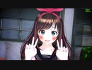 【MMD】セーラー服なキズナアイでELECT