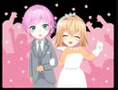【悲報】家長むぎ、夕陽リリと性懲りもなく結婚⁉︎