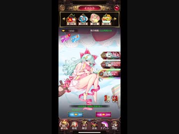 放置少女 Ssr Ur Ur閃の陸遜を比較しながら解説 ニコニコ動画