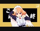 【MMDレビュアーズ】テレキャスタービーボーイ【まめる式メイドリー】