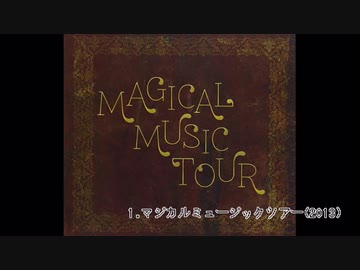 大石昌良「ピエロ」比較動画【音源編】 - ニコニコ動画