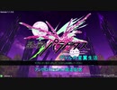 ヴァルの星翼生活 第1回