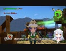 【DQB2】モンゾーラに旅館と水車小屋を作る！1年ぶりの2週目　＃4【ドラゴンクエストビルダーズ２】