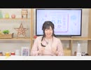 【月額会員限定】永野愛理のあれか、これか 第9回おまけ放送（2019.12.26）