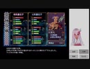 【俺屍R】ランダム俺屍はじめました！！part16【縛り】
