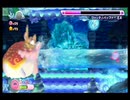 【実況】可愛いカービィの活躍が見たくて『星のカービィWii』をプレイ　Part31