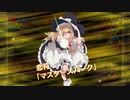 プロ声優版クッキー☆ 東方スペルバブル