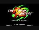 NEOGEO ROM版 KOFシリーズ（94～2003） OP集（1080P）