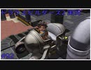ドラゴンクエストビルダーズ2初見実況プレイ part92