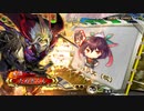征覇王　たぬ吉くん軍　進軍141VS徹ちゃん
