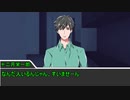 【クトゥルフ神話TRPG】N川殺人事件：Part3【実卓リプレイ】
