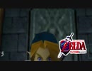 【ゼルダの伝説】未知なる時の旅へゼルダの伝説  時のオカリナ #38【1人実況】