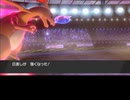 [ポケモン剣盾]少しずつ強くなっていく剣盾ランク戦Chapter5