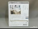 小さな恋のうた