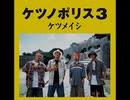 始まり・オブ・合図