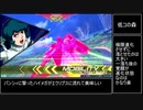 【EXVS2】垂れ流しZガンダム part15 【シャッフル】