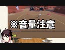 ナイト・オブ・アキナ