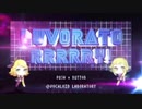 【歌ってみた】LUVORATORRRRRY! /ギガP・れをる  【小泉れん】