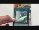 遊戯王　6000円分オリパ開封してみた