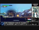 HARDCORE MECHA　RTA　2：23：24 part4