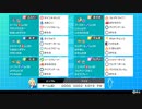 ブイズ統一ダブル帰ってきた part3【ポケモン剣盾】